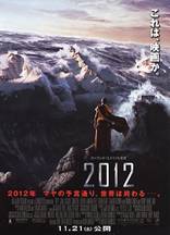 http://eigatirashi.com/2009gazou/2012vr2.JPG