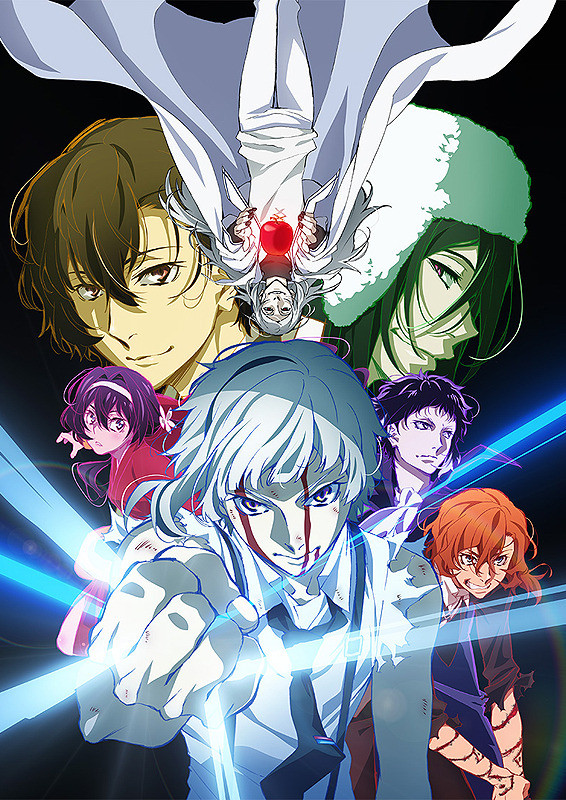 文豪ストレイドッグス DEAD APPLE 映画宣伝ポスターセット 栄 抽選 文豪ストレイドッグス DEAD APPLE【4DX】 | USシネマ・千葉劇場