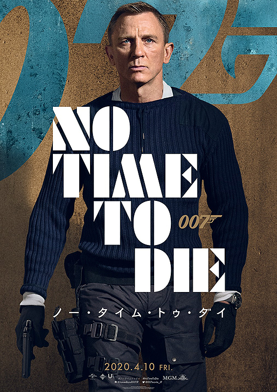2020 ツバル $1 ジェームズ・ボンド ノー・タイム・トゥ・ダイ James Bond No Time To Die 1 oz silver proof coin Tuvalu 2020
