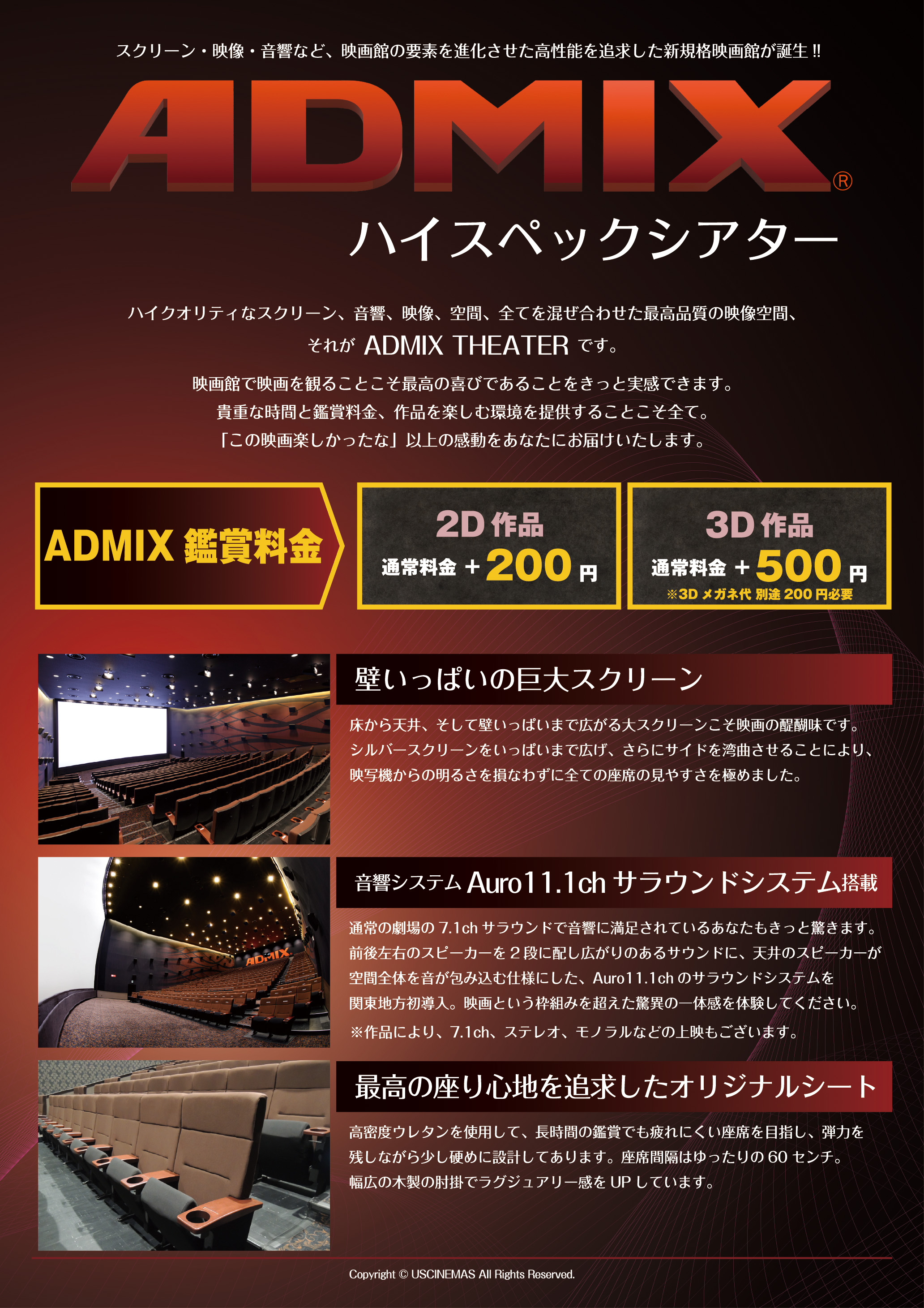 公の場での発言・インタビュー報道記録