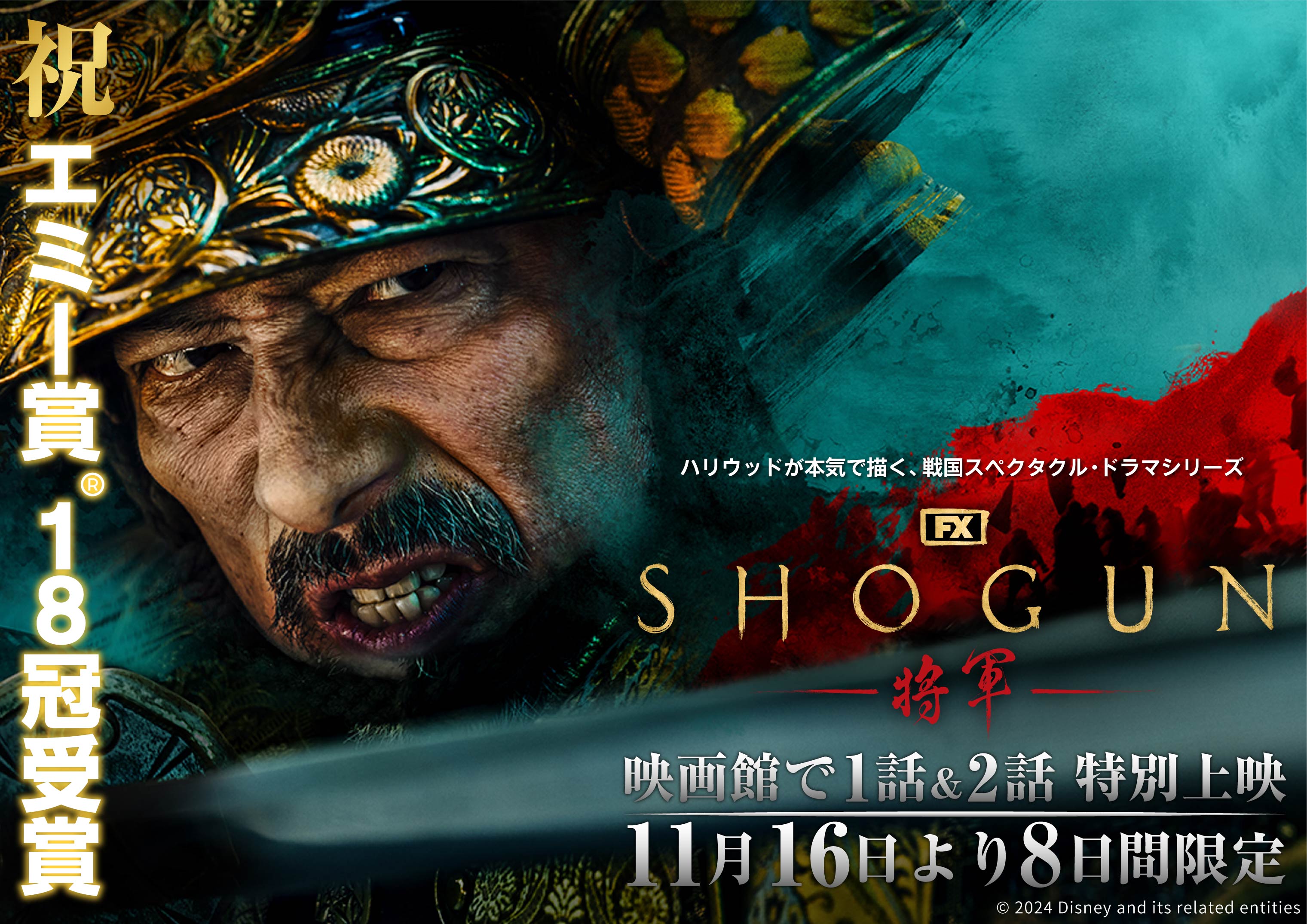 NEWS｜映画『迷宮のしおり』公式サイト 【受け渡し相手決定済み 