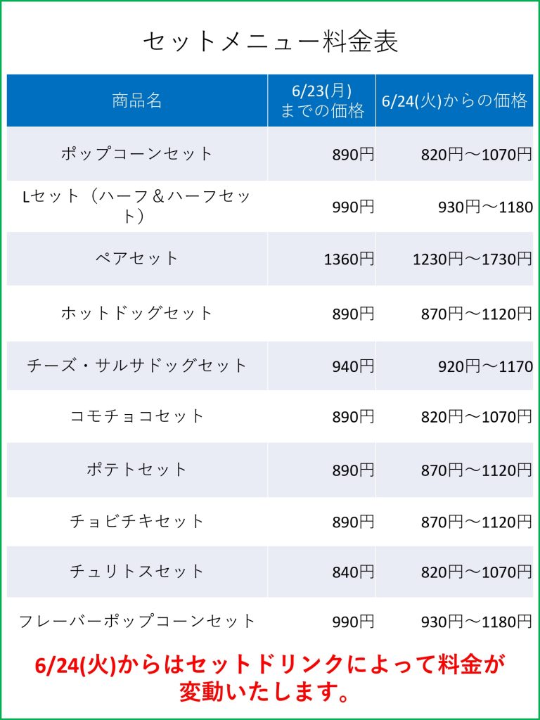 headofcin5555jp5374 | USシネマ・千葉劇場 | ページ 12USシネマ・千葉劇場