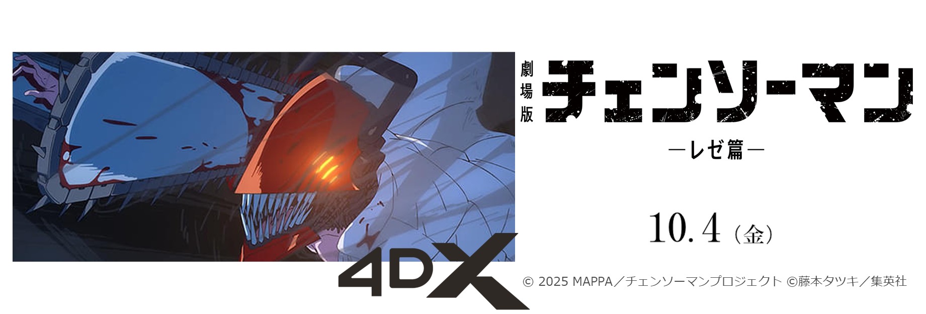 4DX..