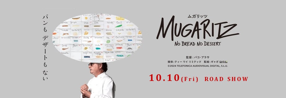 1010ムガリッツ