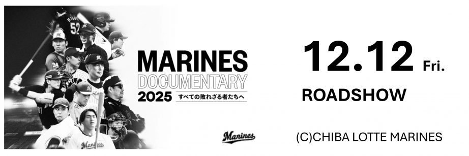 marine-e1765437926185