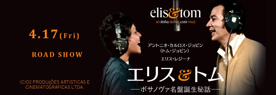 0417エリス＆トム