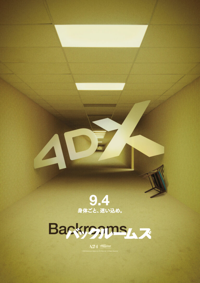4dx 上映 中